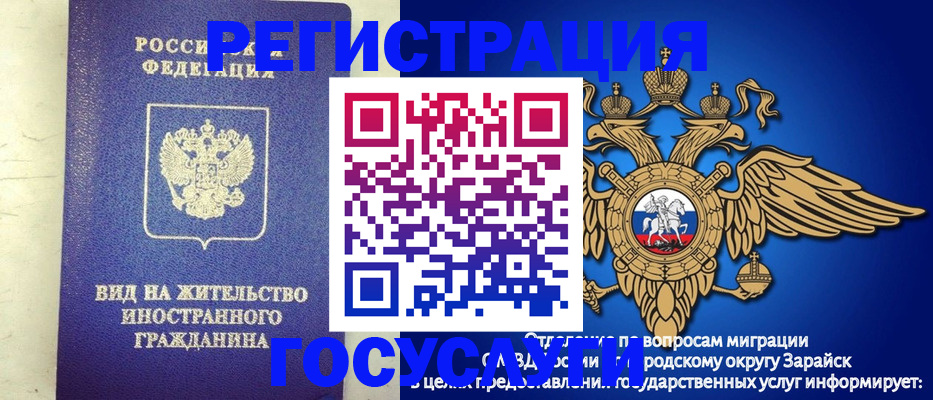 прописка регистрация в Ялуторовске